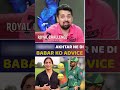 Shoaib Akhtar Ki BABAR AZAM KO ADVICE! PAK T20 WORLD CUP 24