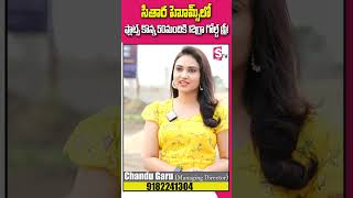 Sitara Homes - Gated Community Villas in Sangareddy | Open Plots | SumanTV Business