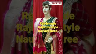 #readymade #rajlaxmi #style #nauvari #saree #new collection available @shubhakanya Thane.8169437399