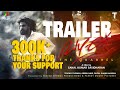 VAZHAKK [The Quarrel] | Official Trailer (2K) | Sanal Kumar Sasidharan | Tovino Thomas