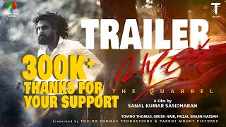 VAZHAKK [The Quarrel] |  Trailer (2K) | Sanal Kumar Sasidharan | Tovino Thomas