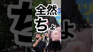 ヤリラフィー的大道芸人#shorts