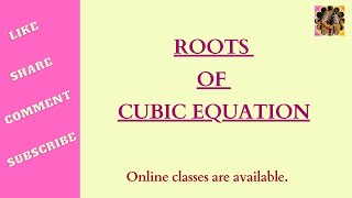 Roots of a cubic equation, Synthetic division method, #cubicequation #roots