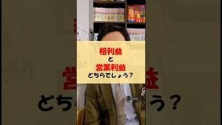 経営クイズ✍🏻#補助金 #助成金 #ものづくり補助金 #it導入補助金 #小規模事業者持続化補助金 #事業再構築補助金 #持続化補助金