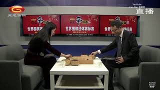 20210224天元围棋直播第22屆农心杯 申真谞 VS 一力遼(刘菁、杨梓)