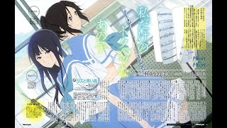 Liz to Aoi Tori - リズと青い鳥 第三楽章 OST