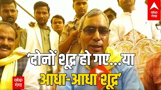 OP Rajbhar ने हंसते-हंसते शूद्र वाले बयान पर Akhilesh Yadav की मौज ले ली! | UP Politics