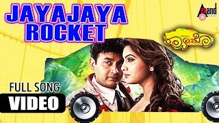 Jaya Jaya Jacket Video Song | RAMBO | Sharan | Madhuri | Arjun Janya | Ladoo Cinema House