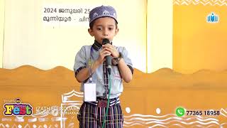 Uppa Umma Athilum mele | Izzath ZeeQue Fest 2024 | Izzath Edusquar Moonniyur Chinakkal