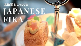 Day in the Life of a Japanese in Sweden | Japanese Sweets | Afternoon Tea | Composer Life