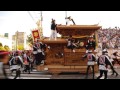 九月祭礼岸和田だんじり祭り　宵宮・曳き出し　五軒屋町カンカン場やりまわし（平成26年9月13日）