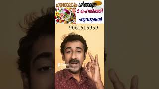 ചായക്ക് ഒപ്പം കഴിക്കാന്‍ പറ്റിയ 5 ഫുഡുകള്‍.. തടി കൂടില്ല..