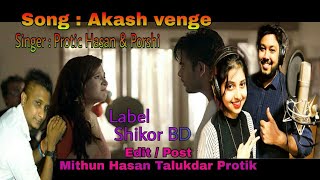 Protic Hasan \u0026 Porshi | Akash Venge | Siam \u0026 Sabila Nur | Bangla New Music Video Natok Song 2018