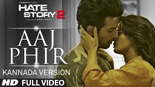 Hate Story 2 : Aaj Phir Tumpe Kannada Version Ft. Hot Surveen Chawla | Aman Trikha, Khushbu Jain