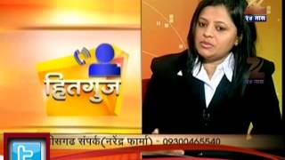 Zee24Taas: Hitgujj Sane Care Medicine