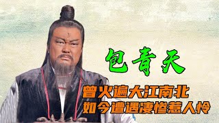 曾经的“包青天”金超群罕见露面，拄拐出行就为这件事，网友唏嘘