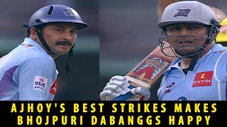 Ajhoy's Best Strikes Makes Bhojpuri Dabanggs Happy