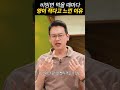 사실 비빔면의 양은 적지 않았다..