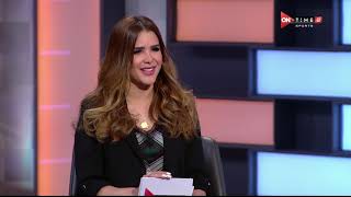 ON Spot - حلقة الجمعة 13/3/2020 مع شيما صابر - الحلقة الكاملة