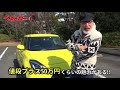 【ベストカー】テリー伊藤のお笑い自動車研究所　 555 スズキスイフト・スポーツ試乗　スズキはユーザーニーズが完璧にわかっている！