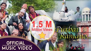 Purbai Ramailo | New Nepali Lok Dohori  Song 2017/2073| Gaurav Darpan , Shristy Hingmang