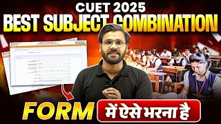 Best Subject Combinations for CUET 2025 Revealed! 💯 | CUET 2025 Update🤯