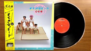 C-C-B  Romanticが止まらない  オモシロ MIX  1985　ロマンティックが止まらない