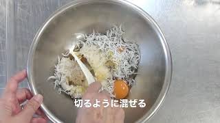 簡単！瀬戸内しらすと市川町の卵のペッタン焼きランチやお弁当に