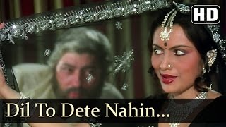 Dil To Dete Nahin - Amjad Khan - Kaalia - RD Burman - Asha Bhonsle - Hindi Mujra Songs