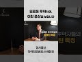 필로폰을 투약하면 이런 증상이 나타납니다 shorts