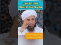 Jawani me Ibadat ka fayda by Mufti tariq Masood #yaseen_tv #it_speeches #mtm