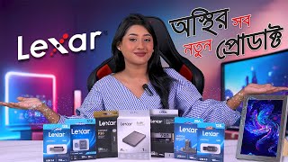 PC এর জন্য সেরা Storage Solution । LEXAR New Arrival Products | GBPL | Lexar SSD Latest price in BD