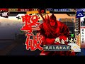 【戦国大戦】　灼熱の御神楽　vs　五色大筒攻勢　【正三位c】