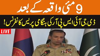 LIVE | DG ISPR Major General Ahmad Sharif Chaudhry First Press Conference After 9 May Happening |GNN