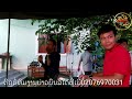 ละครชีวิต subin ລວມເພງ cover by ອ້າຍສຸບິນ ຊາມຸນຕີ สุบิน ชามุนตี เสบสดงานกินเลี้ยง2022