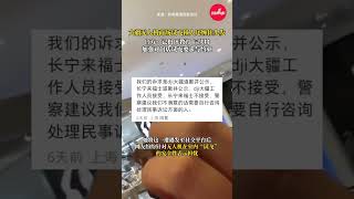 大疆无人机商场试飞撞人还缠住头发，官方回应：已批评教育，后续也将加强对门店试飞的要求与约束