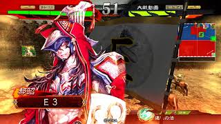 【三国志大戦】毎日動画　その１８５【魏蜀回復舞】