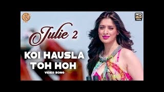New Songs 2017 | Koi Hausla Toh Hoh | Julie 2 | Pahlaj Nihalani | Raai Laxmi, Deepak Shivdasani