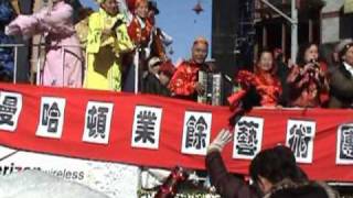 Happy New Year Of the Tiger Events for a Better Chinatown maacma 游行.mpg