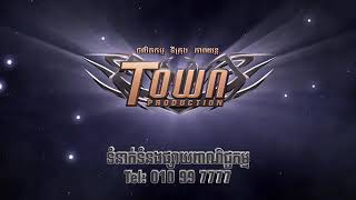 MV  ថ្មី ល្អមើលណាស់