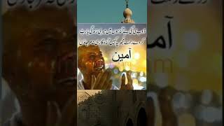 BEST DUA TO SOLVE ANY PROBLEM | LIFE OF ISLAM