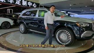 全新奔驰迈巴赫GLS600 蓝银双外观现车最新报价