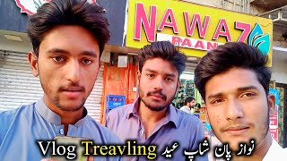 Nawaz paan shop  Rawalpindi famous paan viset  to NMB vloger go to nawaz paan shop vlog..