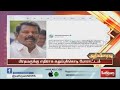 பிரதமர் மோடி சென்னை வருகை.. கறுப்புக்கொடி போராட்டத்திற்கு தயாராகும் காங்கிரஸ்