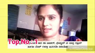 ಹಾಯ್ ಸ್ನೇಹಿತರೆ ಇ ಅಕ್ಕ ಹಾಡಿರುವ ಹಾಡನ್ನು ಒಂದು ಸಾರಿ ನೋಡಿ ನಿಮಗೂ ಸಹ ತುಂಬಾ ಸಂತೋಷ ಆಗುತ್ತೆ