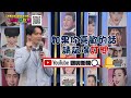 【台灣好吃驚 ビックリ台湾】**第176集 日本最好吃的草莓在這 完整版 日本一番美味しい苺はここだ 完整版