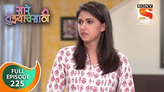 Saarey Tujyach Saathi - सारे तुझ्याचसाठी - Ep 225 - Full Episode - 9th May, 2019