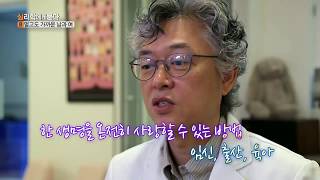 심리학에게묻다 8강 클립 – 알면 더 잘하는 사랑 |방송대|한국방송통신대학교|하혜숙교수|상담|청소년교육과|신편입