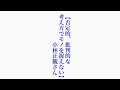 小林正観さん　今日の名言二つ　令和6年8月9日＊❷