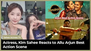 (Eng subs) Korean Actress Reacts to SARRAINODU  | Allu Arjun | Best Action Scene